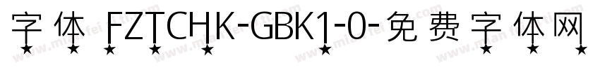 字体 FZTCHK-GBK1-0字体转换